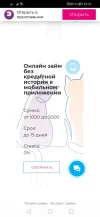 Screenshot_20220131_102128_com.yandex.browser.webp