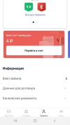 Screenshot_20220201-103303_Lendsbay.webp