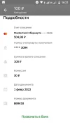 Screenshot_20220201-162112.webp