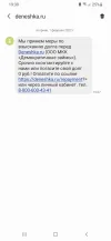 Screenshot_20220201-193053_Messages.webp