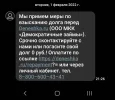 Screenshot_20220201-212841_Messages.webp