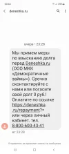 Screenshot_20220202-004425_Messages.webp