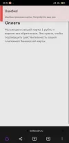 Screenshot_2022-02-01-22-18-34-022_com.yandex.browser.webp