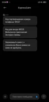 Screenshot_2022-02-01-23-36-47-099_com.android.mms.webp