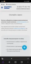 Screenshot_2022-02-01-23-54-02-497_com.yandex.browser.webp