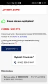 Screenshot_20220203_011732.webp