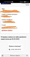 Screenshot_20220203_012040.webp