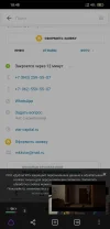 Screenshot_2022-02-02-18-48-25-298_com.yandex.browser.webp