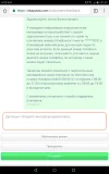 Screenshot_20220202-215733.webp
