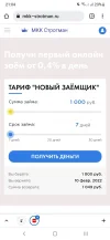 Screenshot_20220203-210438_Chrome.webp