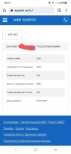 Screenshot_20220204-093130_Chrome.webp