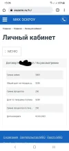 Screenshot_20220205-150658_Chrome.webp