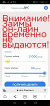 Screenshot_20220213_061915_com.yandex.browser.webp