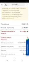 Screenshot_20220214_221125.webp