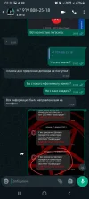 Screenshot_20220216-012036_WhatsApp.webp