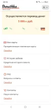 Screenshot_20220218-201608_Chrome.webp