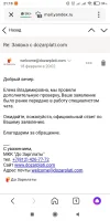 Screenshot_2022-02-18-21-10-04-503_ru.yandex.searchplugin.webp