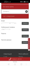 Screenshot_20220220_130726_com.yandex.browser.webp