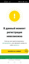 Screenshot_20220301_200658_com.yandex.browser.webp
