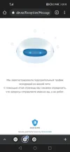 Screenshot_20220304_153203_com.android.chrome.webp