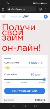 Screenshot_20220312_110244_com.android.chrome.webp