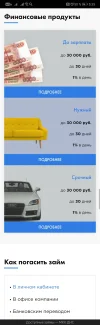 Screenshot_20220315_053543_com.yandex.browser.webp