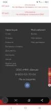 Screenshot_20220316-132436_Chrome.webp