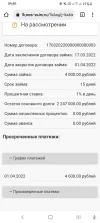 Screenshot_20220317-100000_Chrome.webp