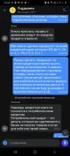Screenshot_20220317-234438_Tinkoff.webp