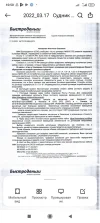 Screenshot_2022-03-18-10-50-14-223_cn.wps.xiaomi.abroad.lite.webp