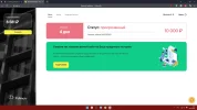 Безымянный.webp