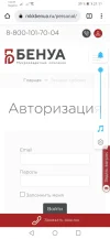 Screenshot_20220320_211122_com.android.chrome.webp