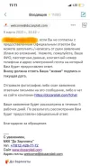 До зп.webp