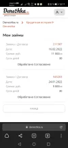 Screenshot_20220321_181748_com.yandex.browser.webp