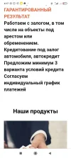 Screenshot_2022-03-23-04-17-48-575_com.android.chrome.webp