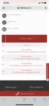 32552017-690E-4805-8F8C-AFE15BBA0506.webp