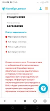 Screenshot_20220331-122402.webp