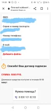 Polish_20220331_194511366.webp