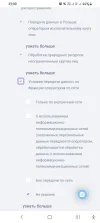 Screenshot_20220402-230012_Chrome.webp