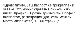 Polish_20220402_231300668.webp