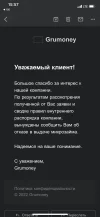 3A02CEFD-0F1B-4649-8469-8F537440D3EE.webp