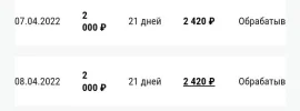 Polish_20220408_060851377.webp