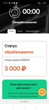 Screenshot_2022-04-09-17-24-09-77_21da60175e70af211acc4f26191b7a77.webp
