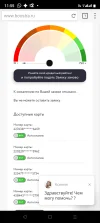 Screenshot_20220413-115511.webp