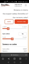 Screenshot_20220414_221134_com.yandex.browser.webp