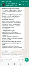 Screenshot_2022-04-14-16-28-26-902_com.whatsapp.webp
