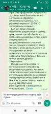 Screenshot_2022-04-14-16-28-45-452_com.whatsapp.webp