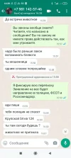 Screenshot_2022-04-14-16-28-50-753_com.whatsapp.webp