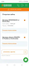 Screenshot_20220418-184434.webp