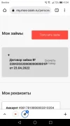 Screenshot_20220424-093451.webp